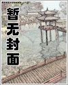 大师兄遇难完整版